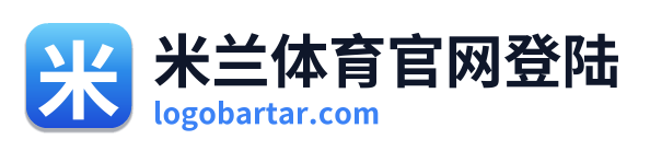 米兰体育官网登陆
